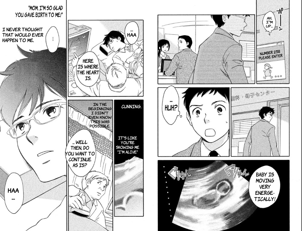 Hiyama Kentarou No Ninshin Chapter 1 #14