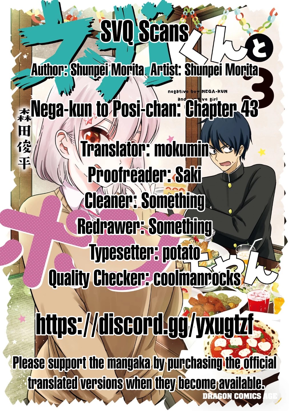 Nega-Kun And Posi-Chan Chapter 43 #11