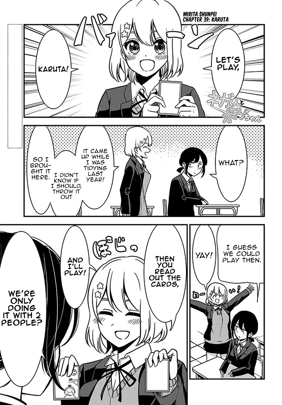 Nega-Kun And Posi-Chan Chapter 39 #1