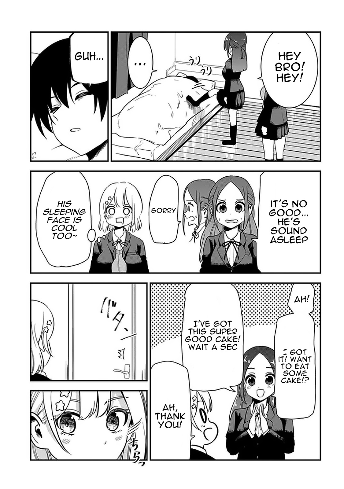 Nega-Kun And Posi-Chan Chapter 32 #6