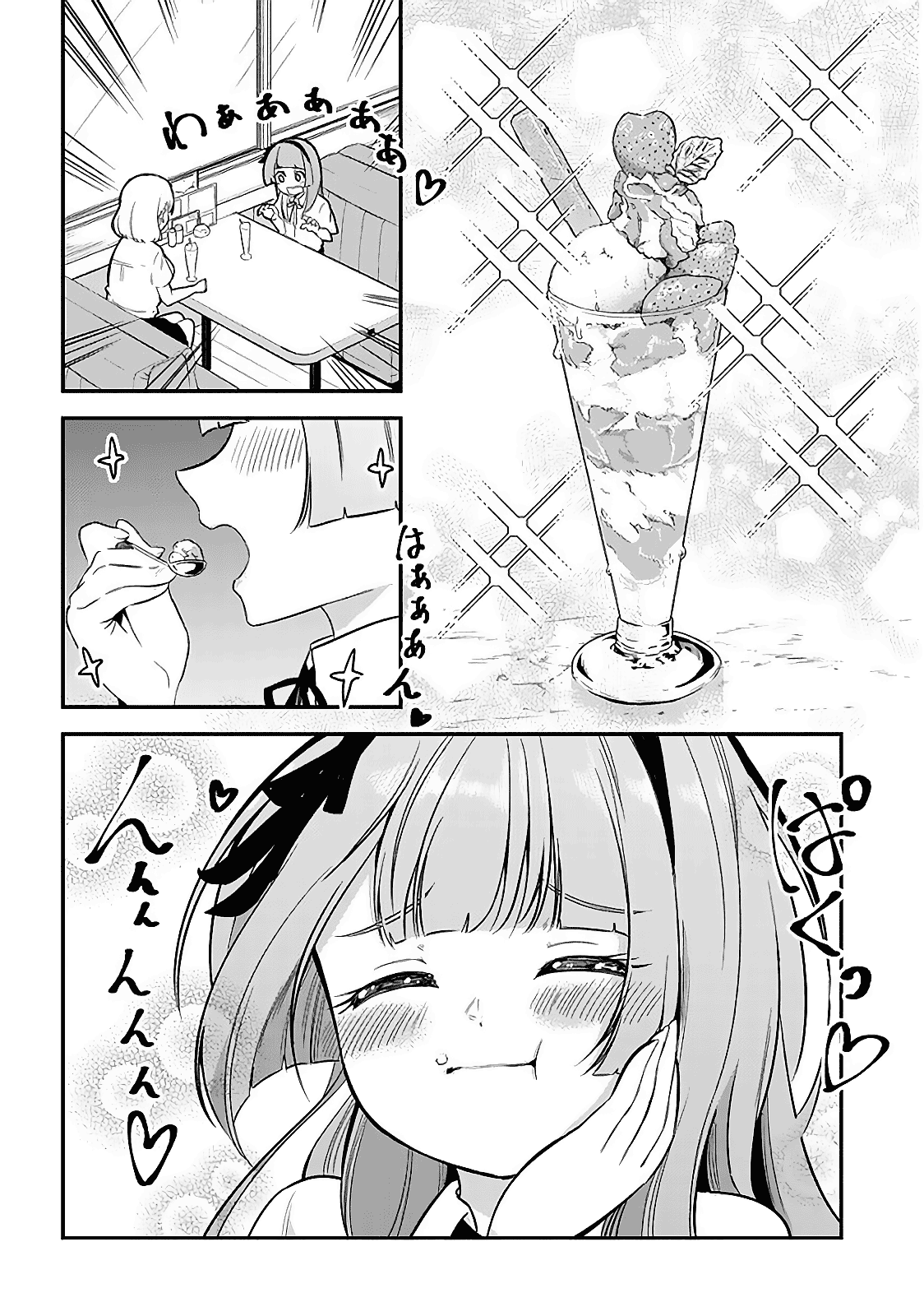 Nega-Kun And Posi-Chan Chapter 22 #4