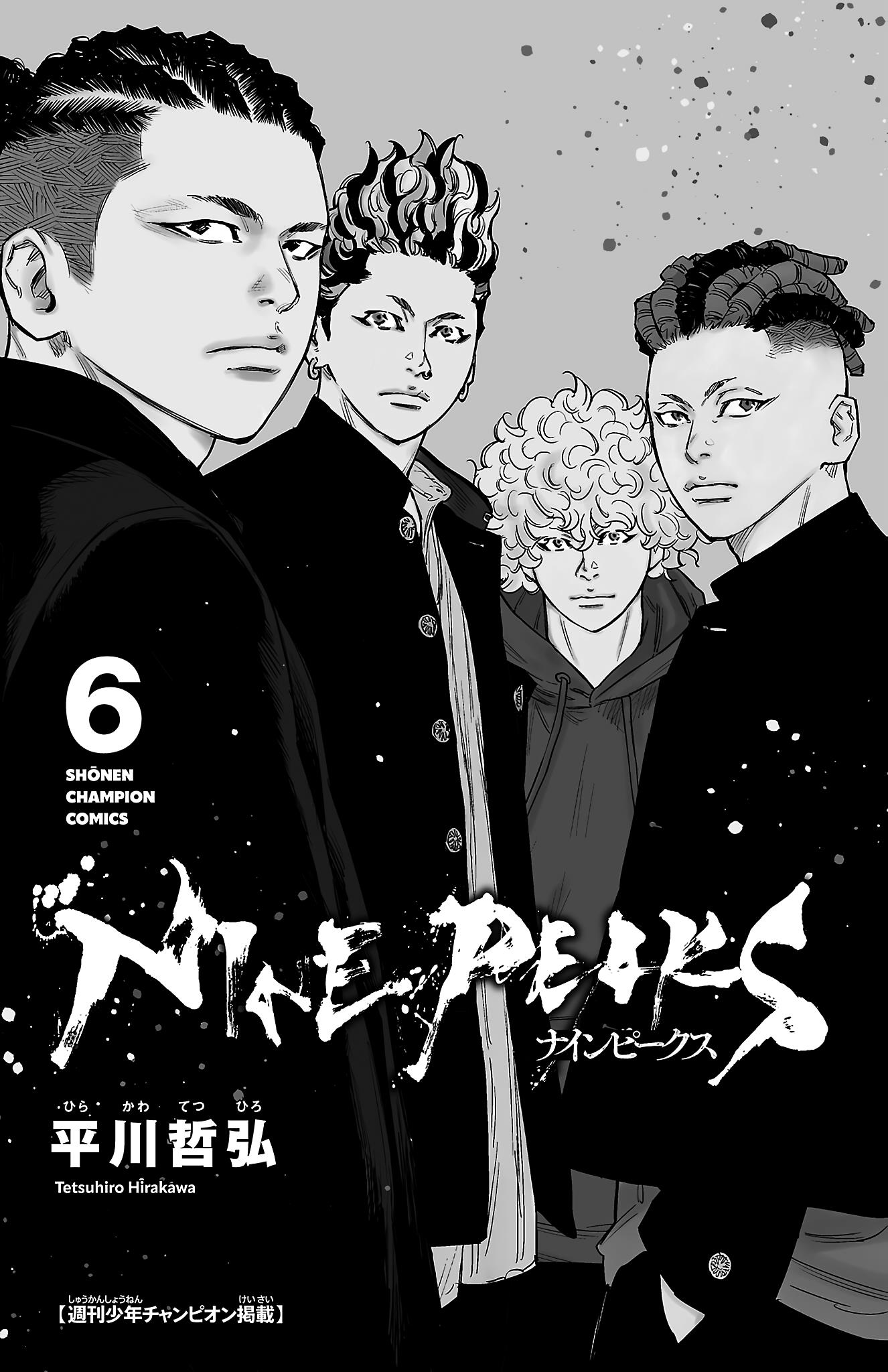 Nine Peaks Chapter 42 #4