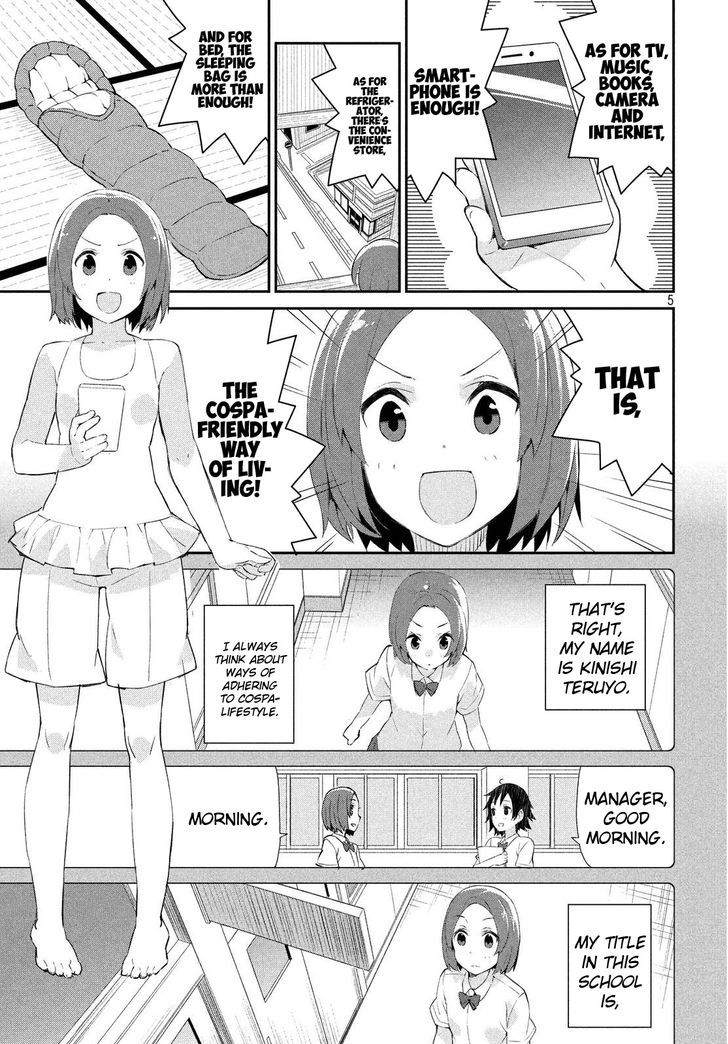 Nankuru Nee-San Chapter 2 #6