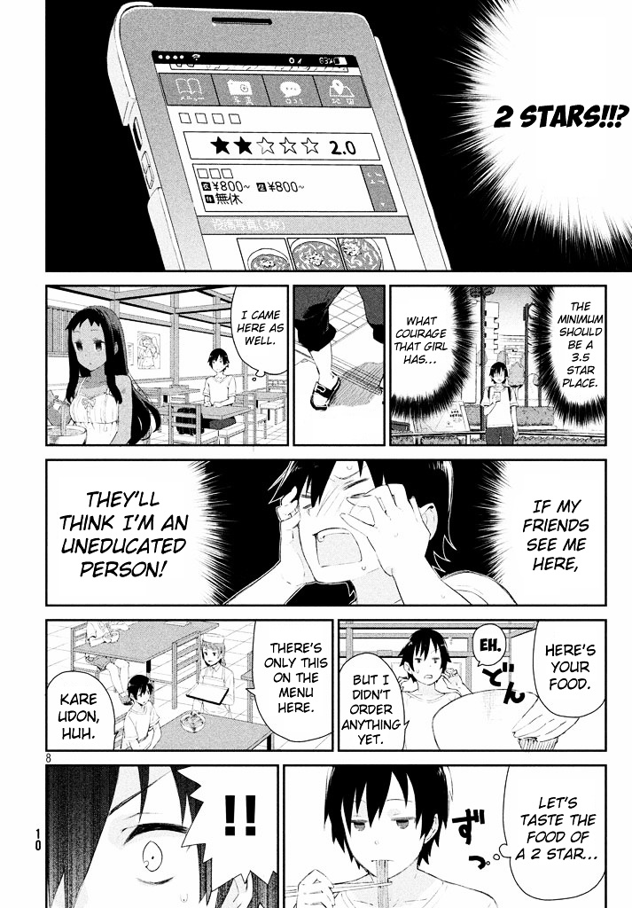 Nankuru Nee-San Chapter 1 #7