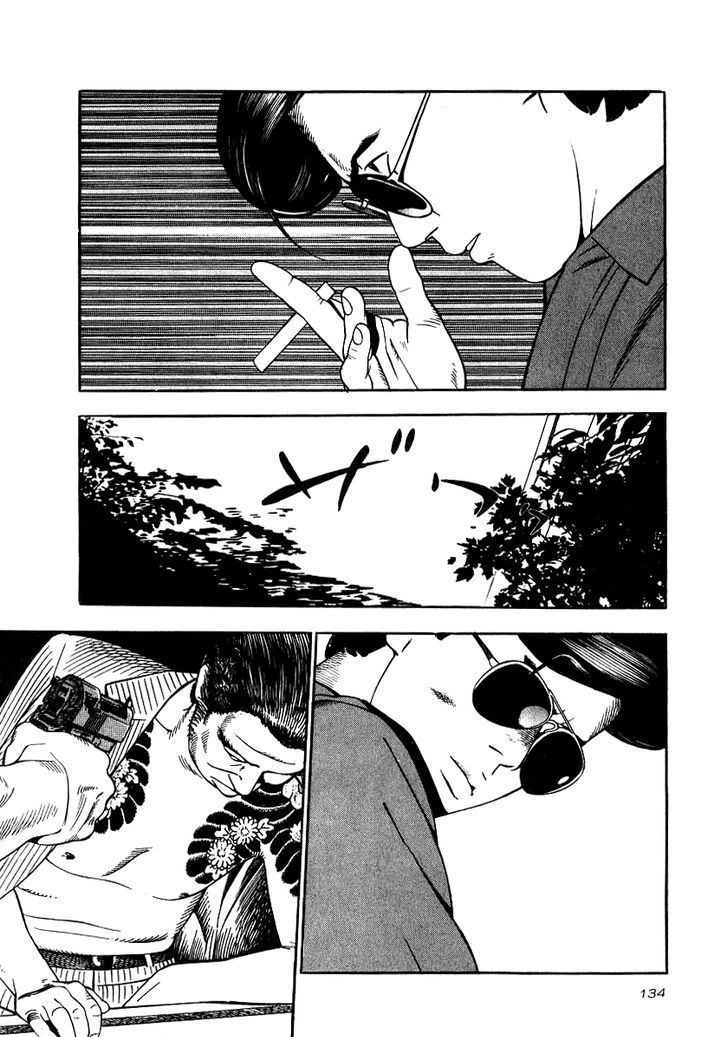 Naki No Ryuu Chapter 20 #9