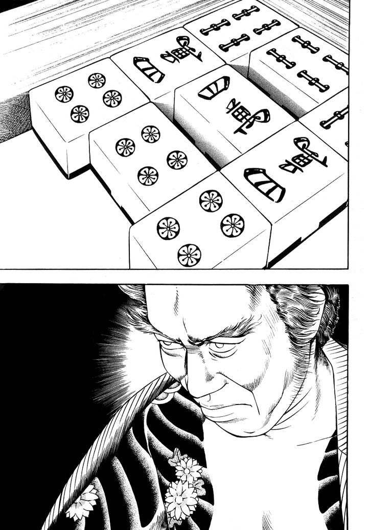 Naki No Ryuu Chapter 18 #11