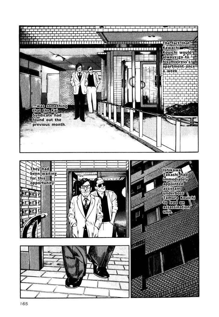 Naki No Ryuu Chapter 14 #15