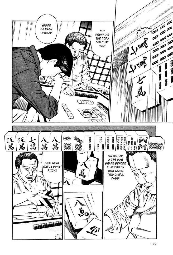 Naki No Ryuu Chapter 14 #22