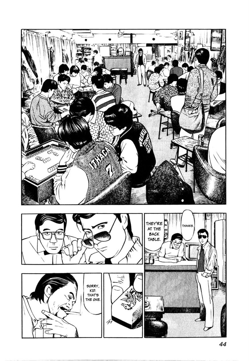 Naki No Ryuu Chapter 2 #12
