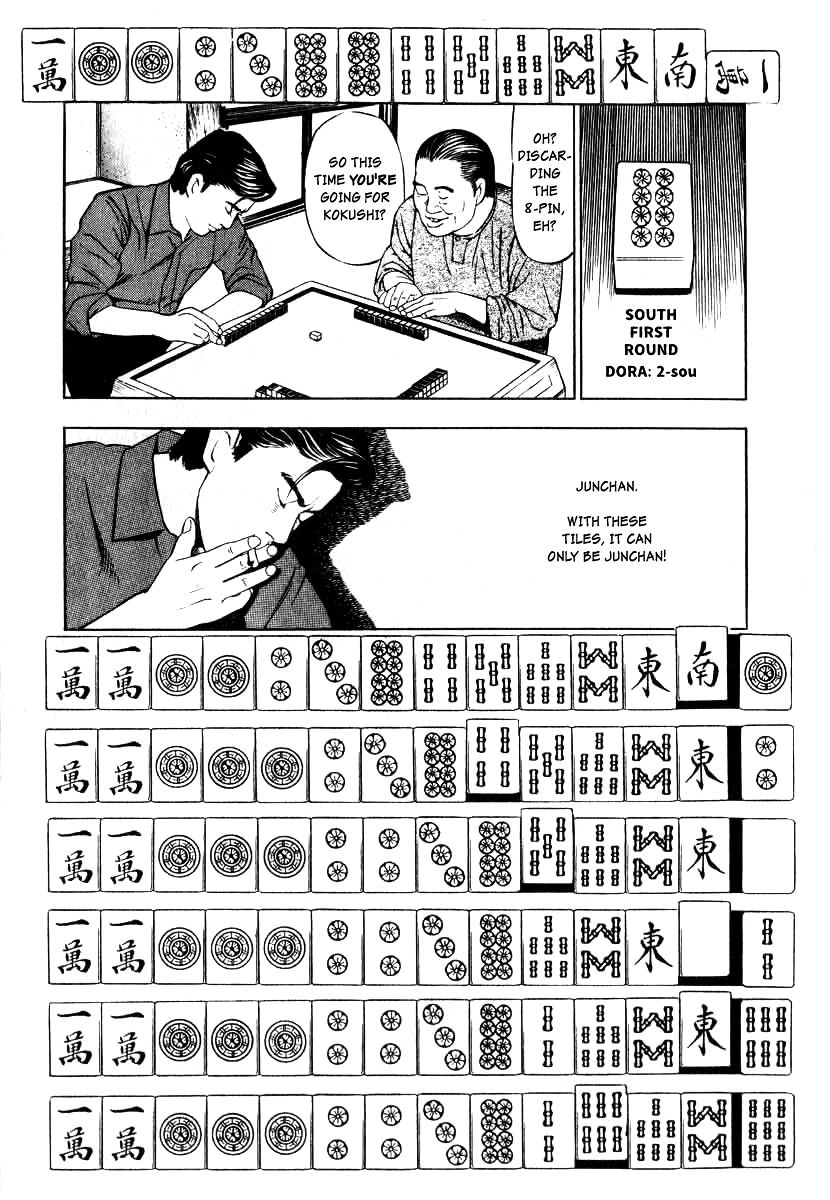 Naki No Ryuu Chapter 1 #13