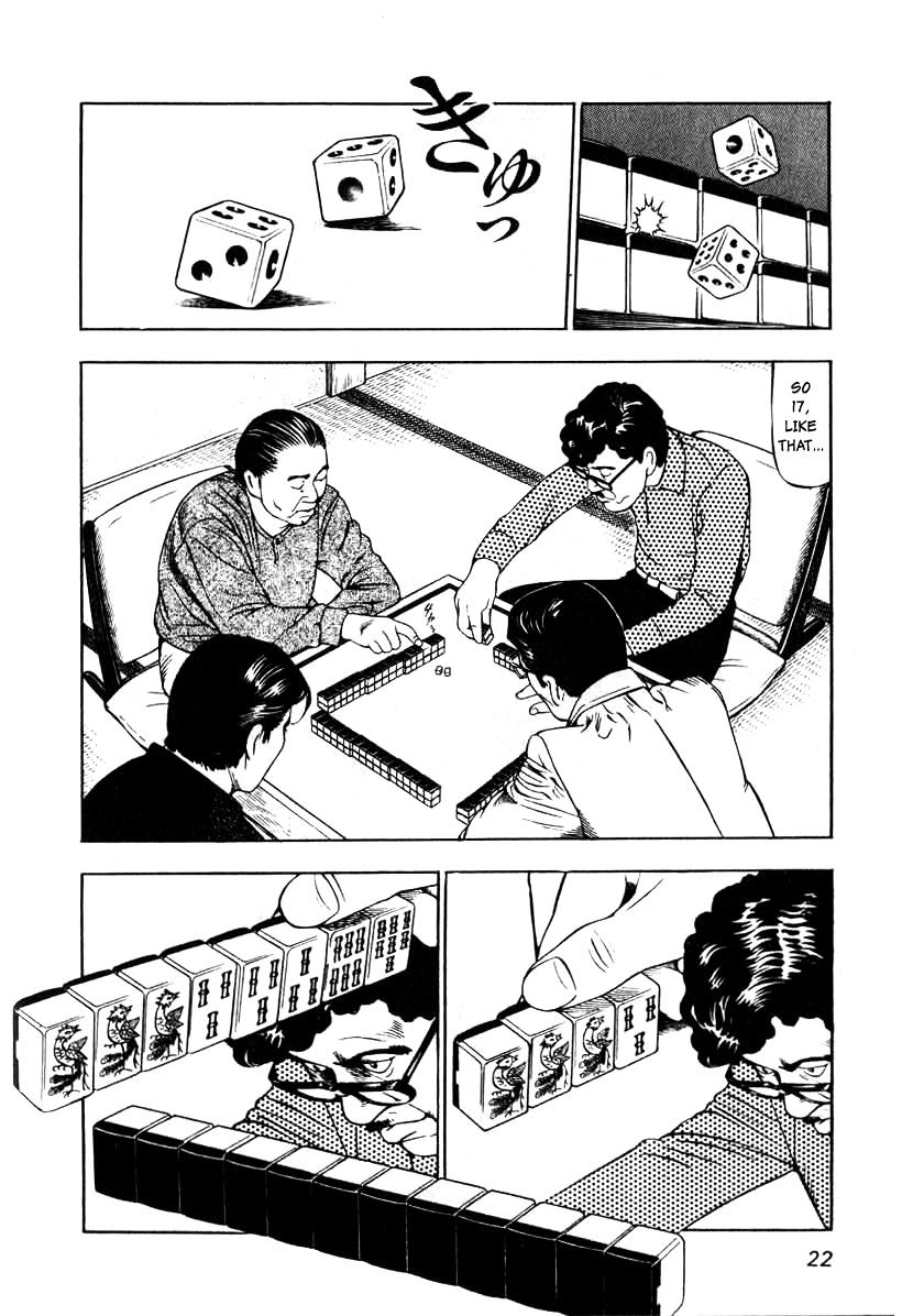 Naki No Ryuu Chapter 1 #20