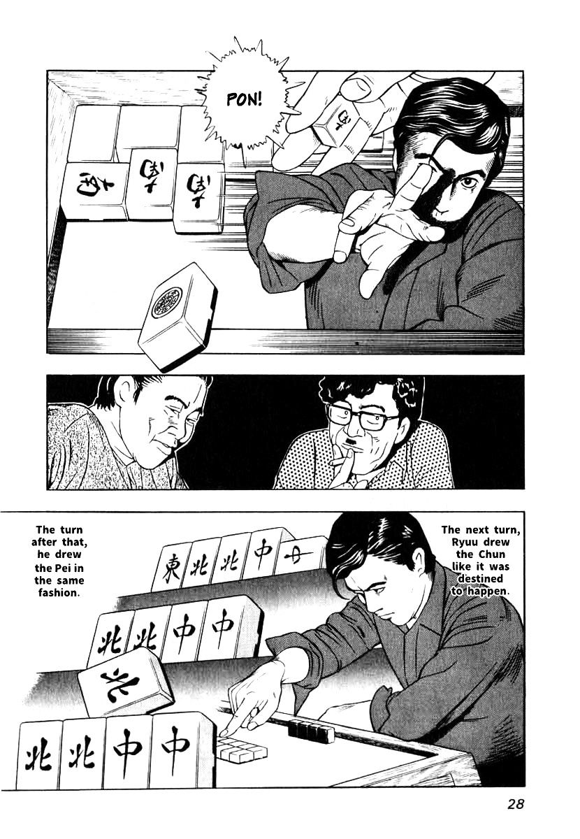 Naki No Ryuu Chapter 1 #26