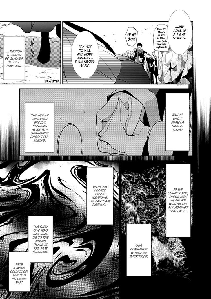 Boukyaku No Haou Roland Chapter 22 #24