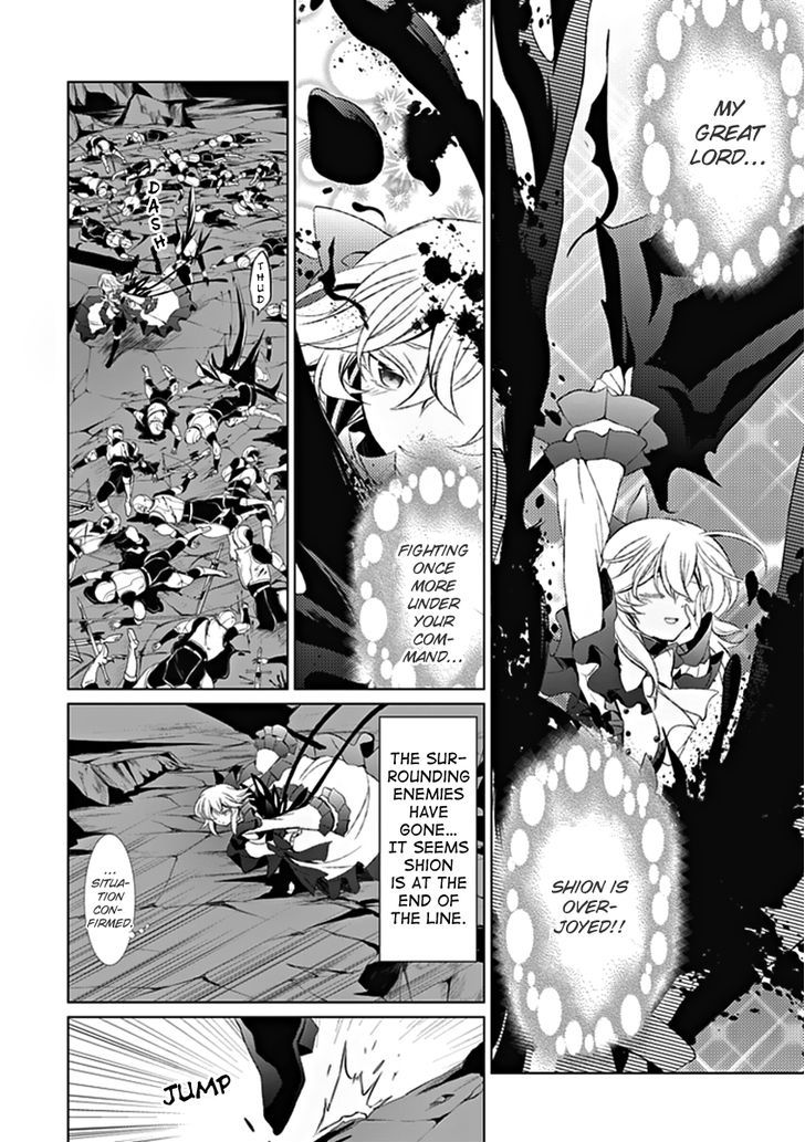 Boukyaku No Haou Roland Chapter 14 #13