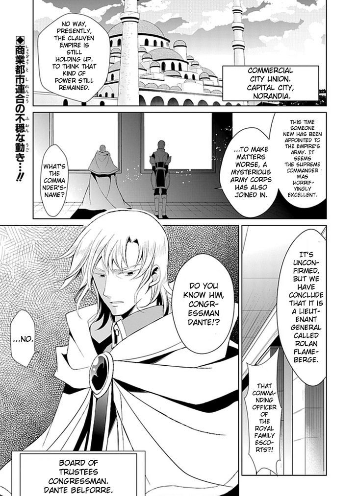 Boukyaku No Haou Roland Chapter 11 #3