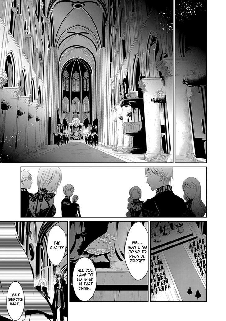 Boukyaku No Haou Roland Chapter 11 #43