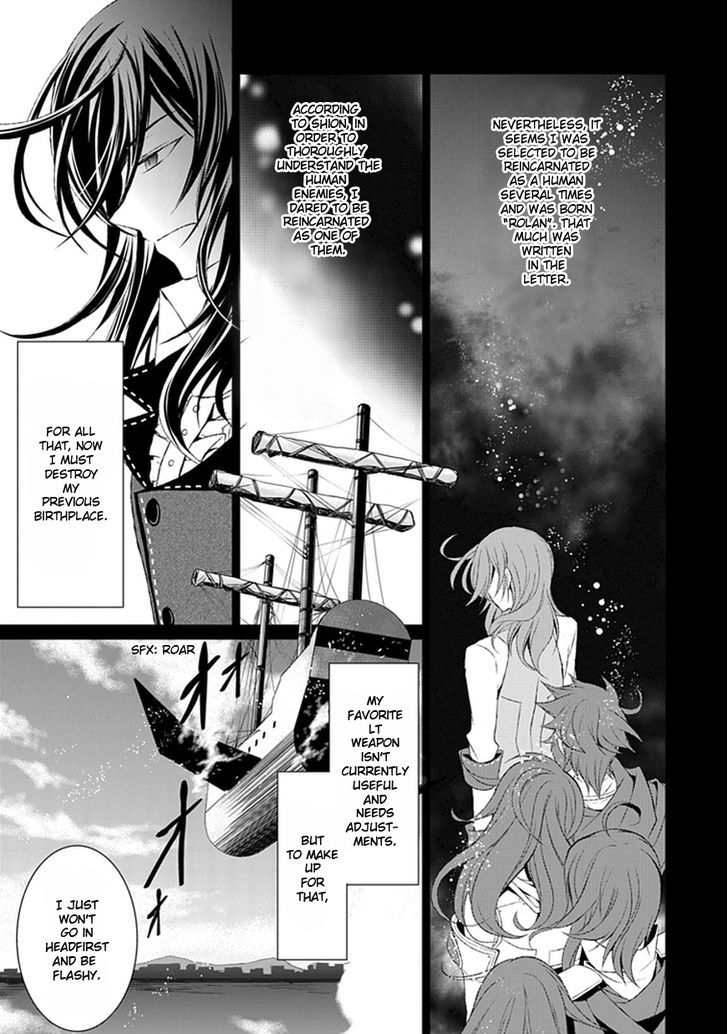 Boukyaku No Haou Roland Chapter 9 #4