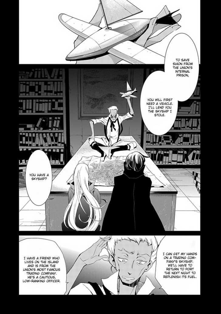 Boukyaku No Haou Roland Chapter 4 #27