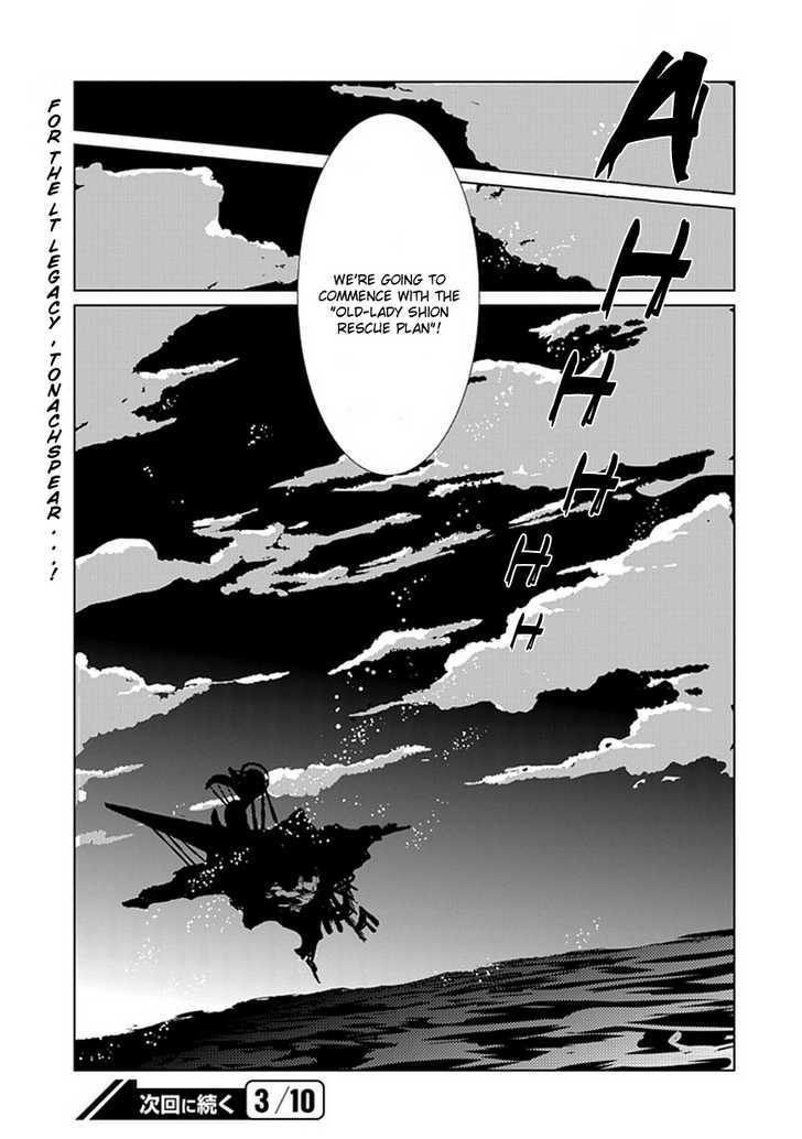 Boukyaku No Haou Roland Chapter 3 #46