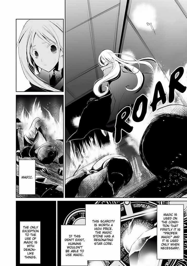 Boukyaku No Haou Roland Chapter 5 #9