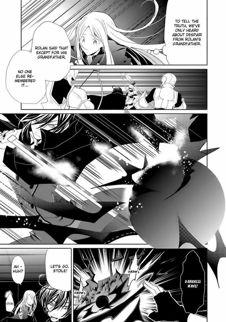 Boukyaku No Haou Roland Chapter 5 #12