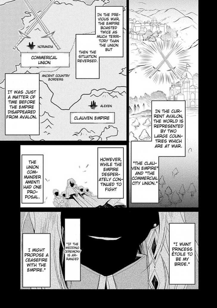 Boukyaku No Haou Roland Chapter 1 #6