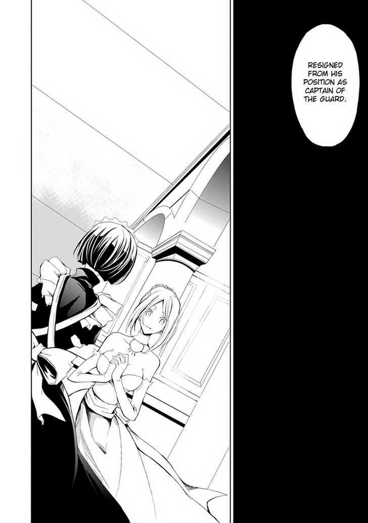 Boukyaku No Haou Roland Chapter 1 #37