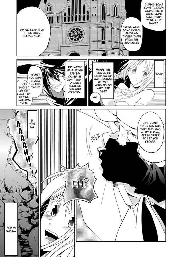 Boukyaku No Haou Roland Chapter 2 #33