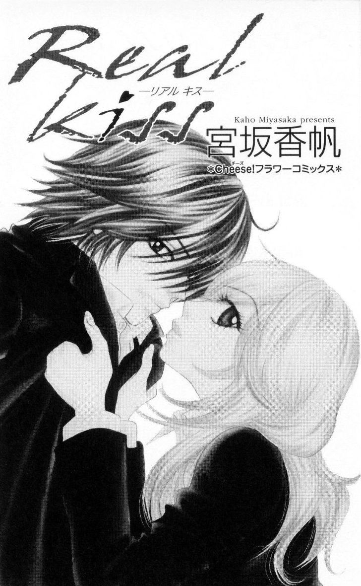 Real Kiss Chapter 2 #4