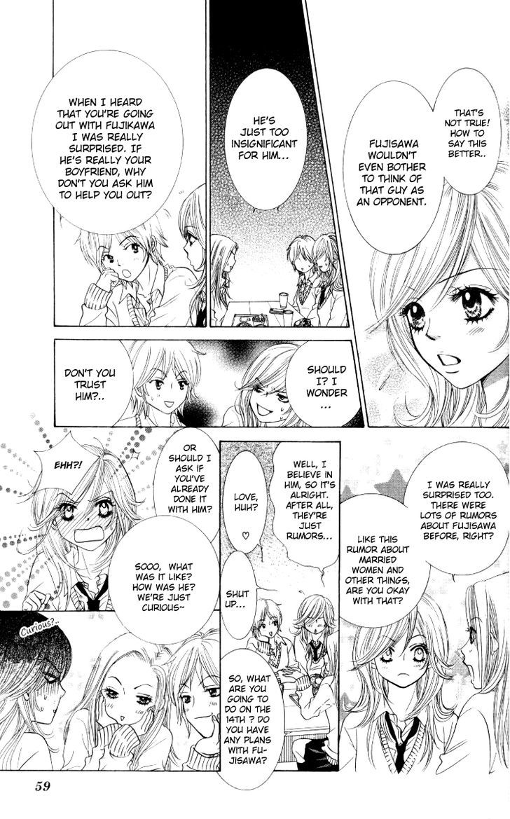 Real Kiss Chapter 2 #16