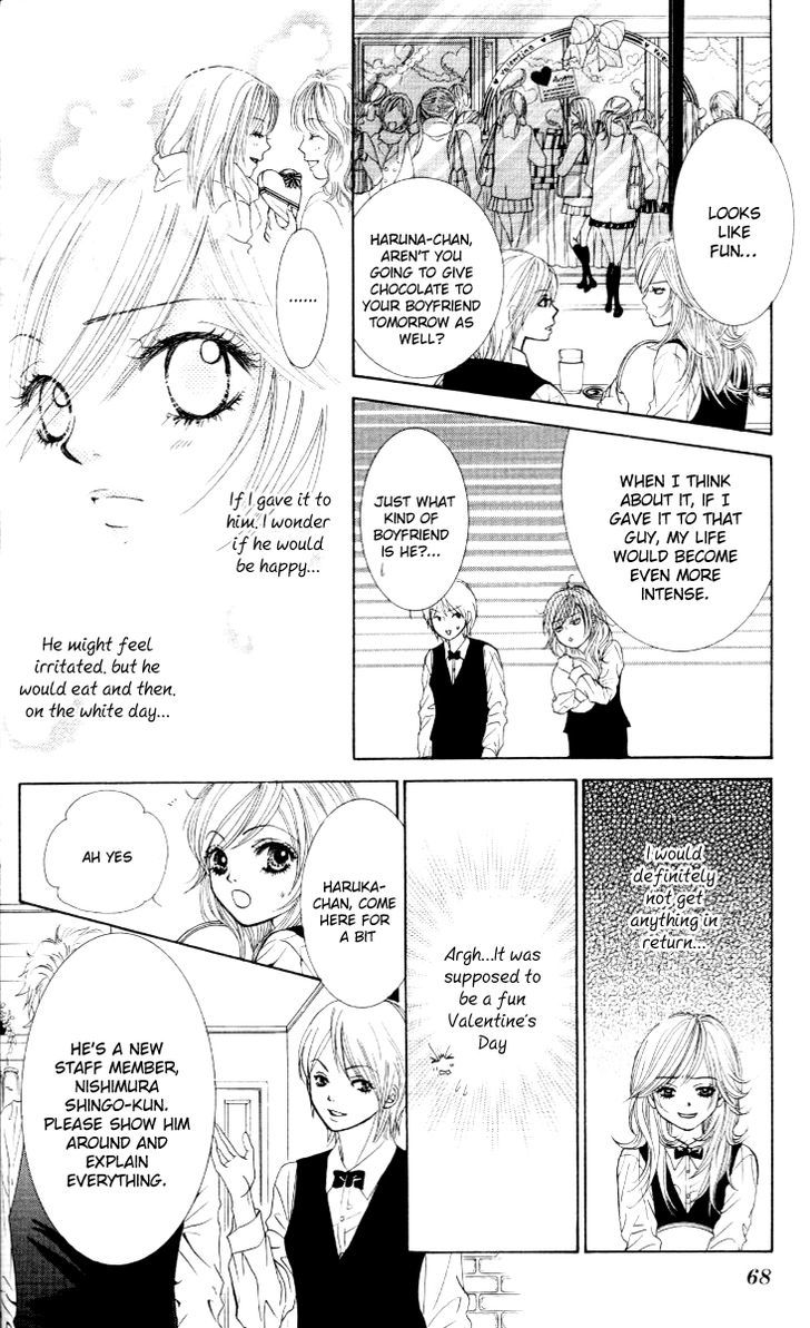 Real Kiss Chapter 2 #26