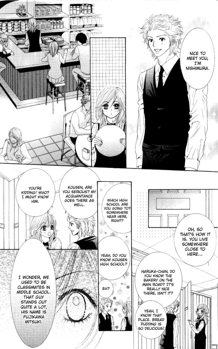 Real Kiss Chapter 2 #27