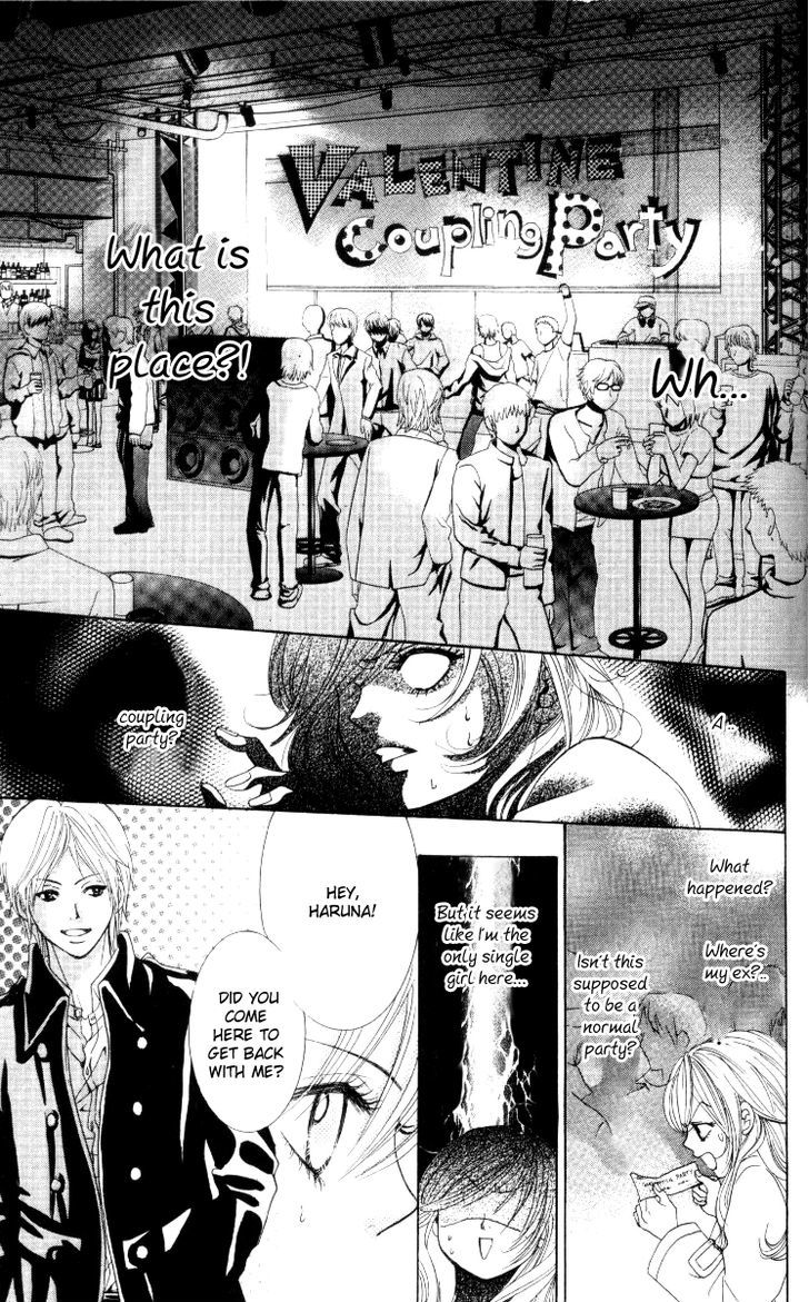 Real Kiss Chapter 2 #49