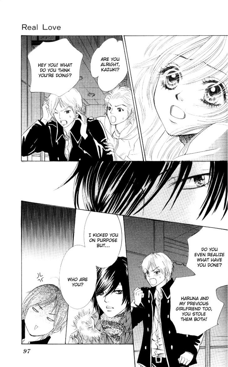 Real Kiss Chapter 2 #55