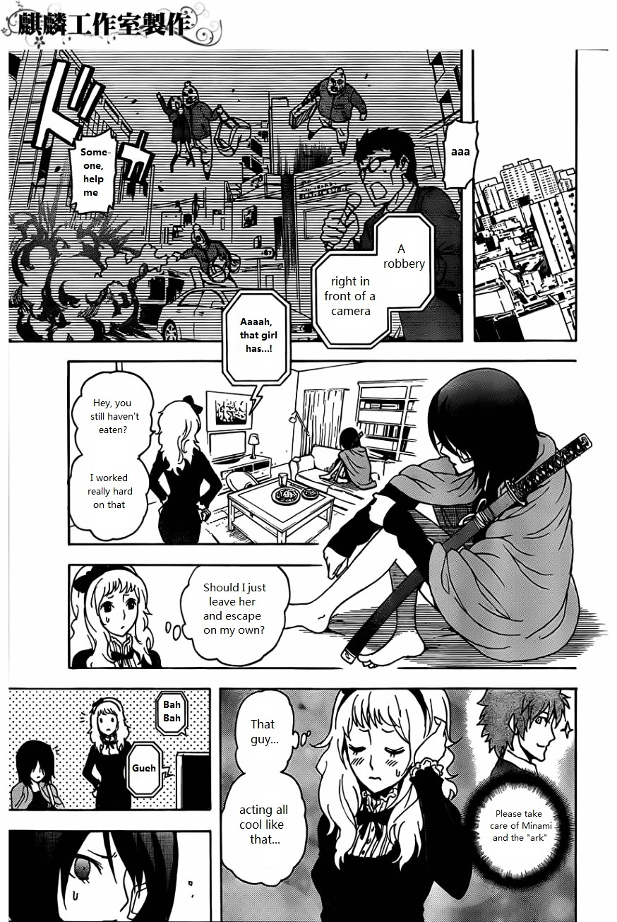 Toukyou Esp Chapter 26 #52