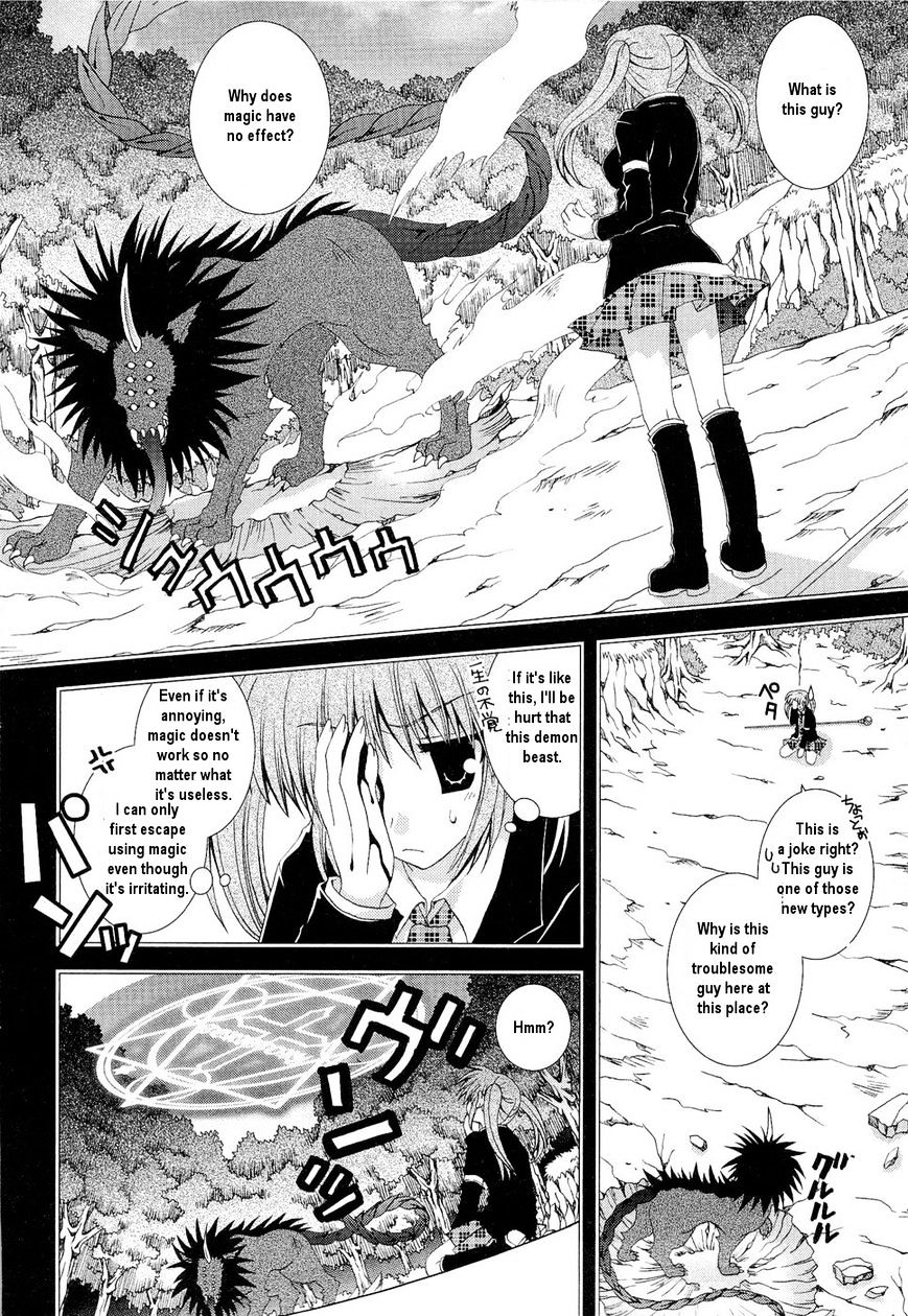 Puchi Houndo Chapter 26 #21