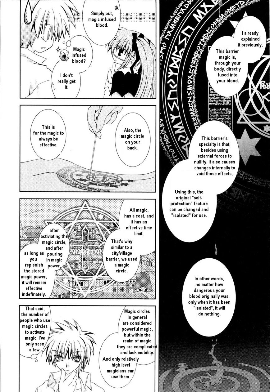 Puchi Houndo Chapter 23 #12