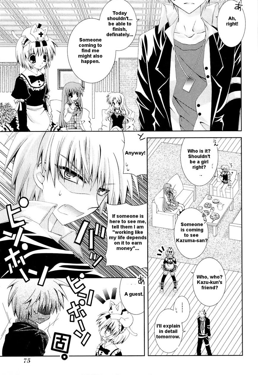 Puchi Houndo Chapter 21 #10