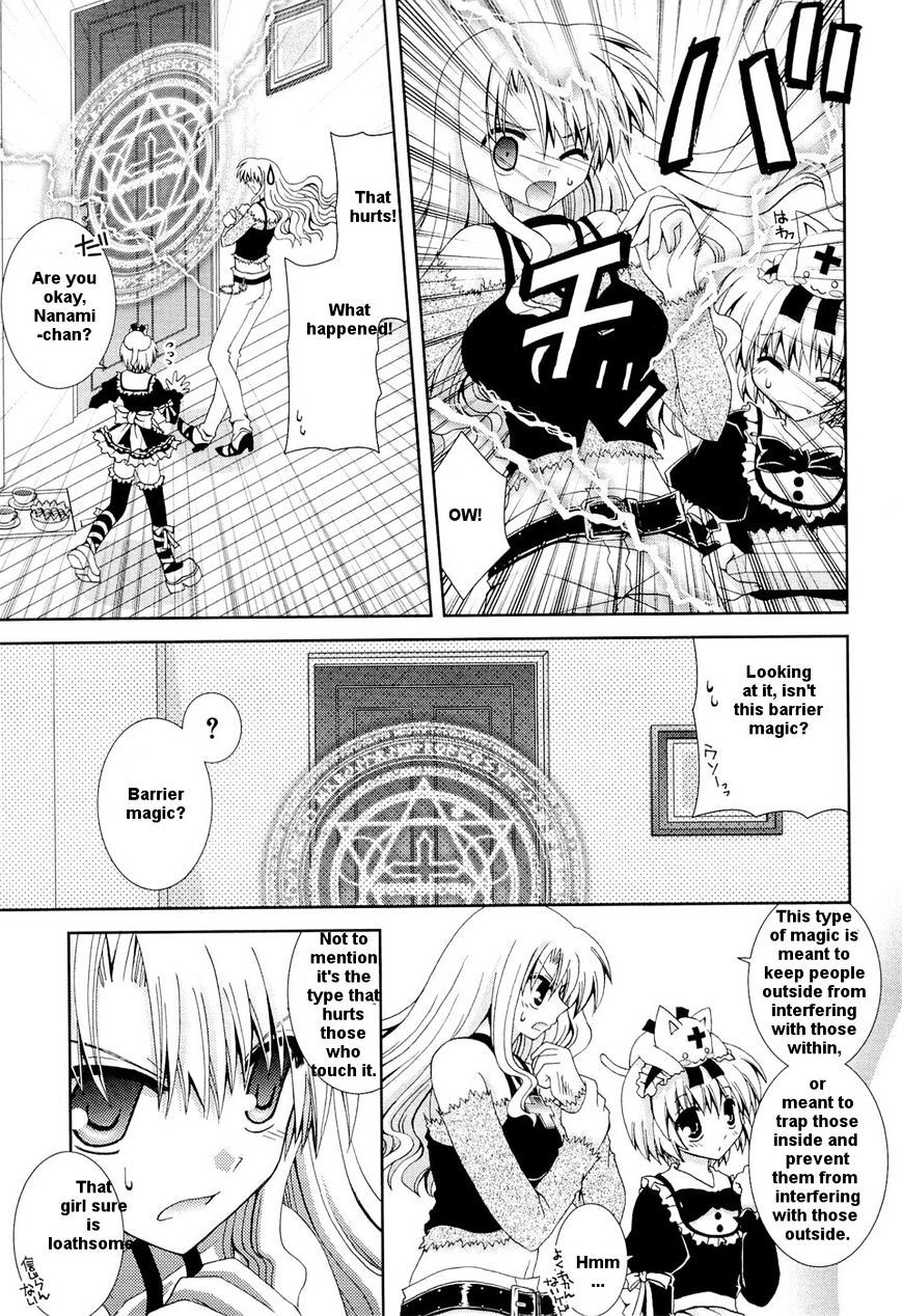 Puchi Houndo Chapter 22 #19