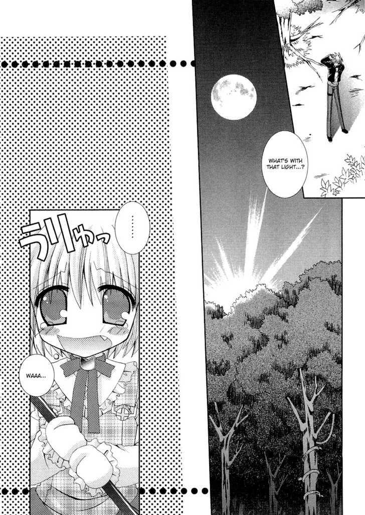 Puchi Houndo Chapter 8 #19