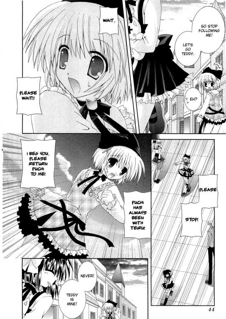 Puchi Houndo Chapter 7 #7