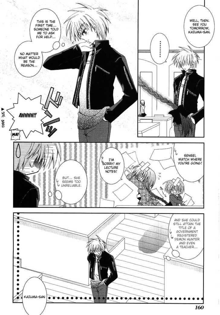 Puchi Houndo Chapter 5 #11