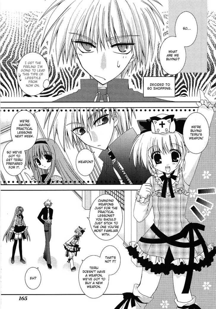 Puchi Houndo Chapter 5 #16