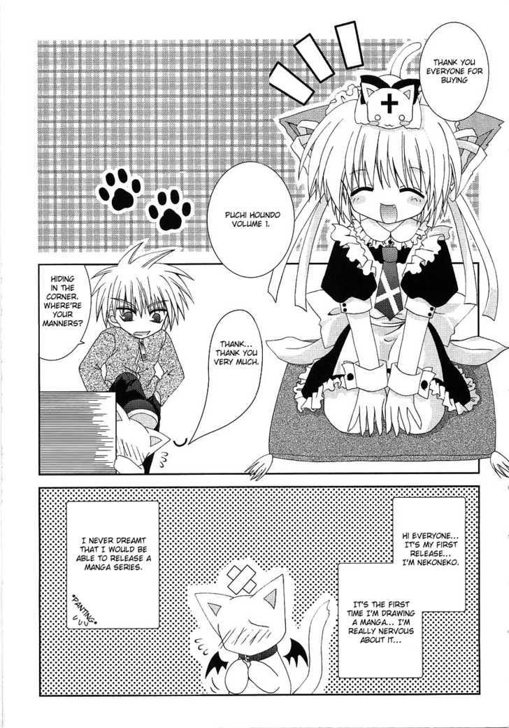 Puchi Houndo Chapter 5 #26