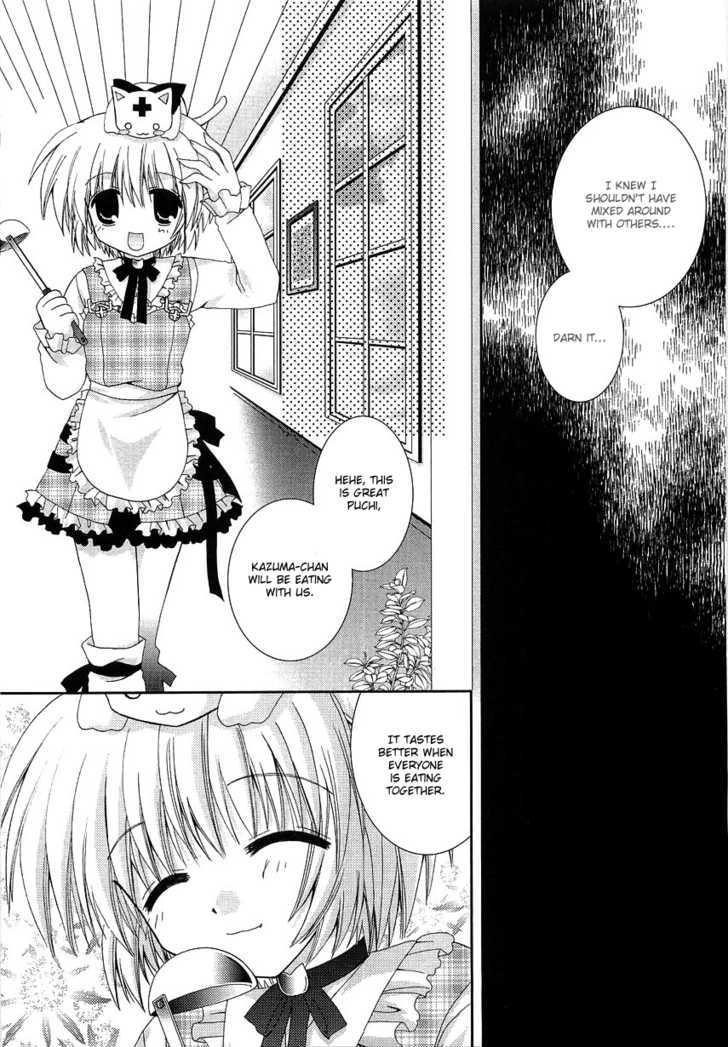 Puchi Houndo Chapter 4 #12