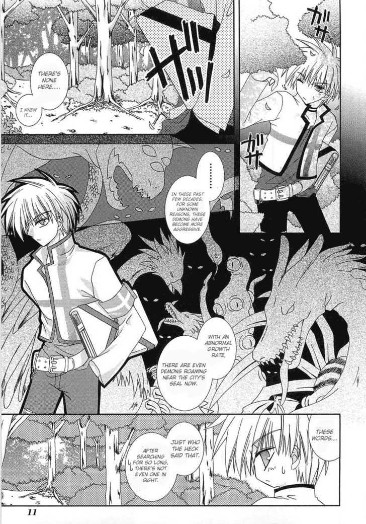 Puchi Houndo Chapter 1 #10