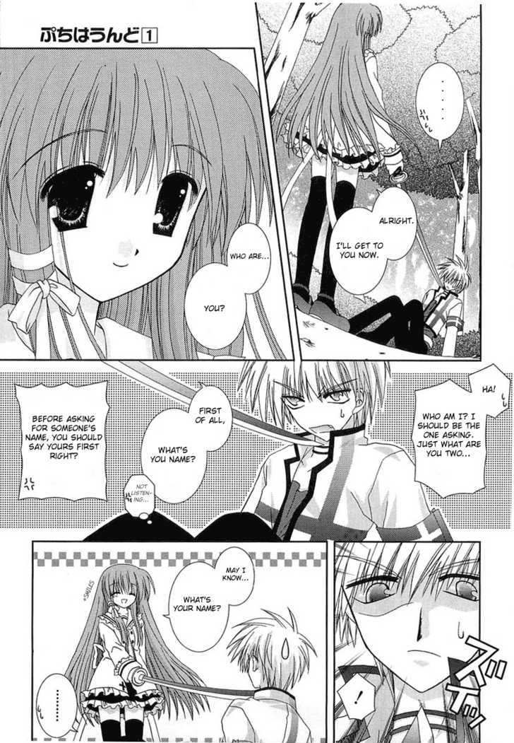 Puchi Houndo Chapter 1 #28