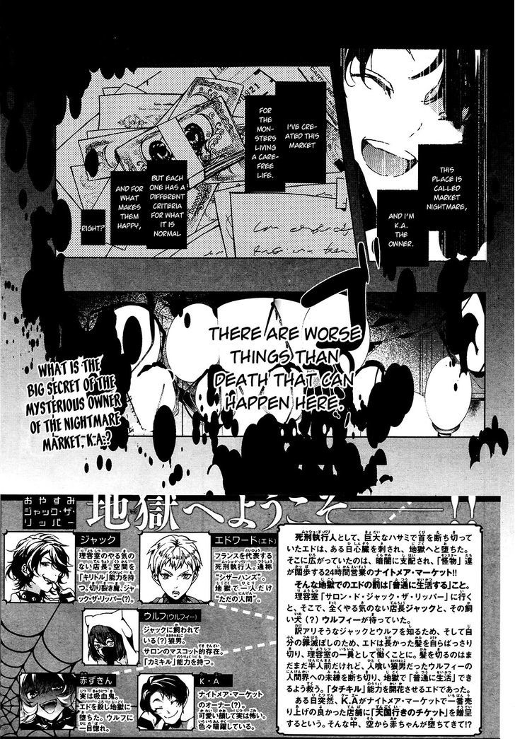 Oyasumi Jack The Ripper Chapter 7 #3