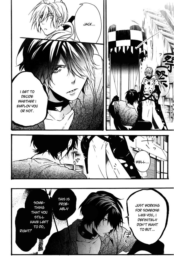 Oyasumi Jack The Ripper Chapter 2 #31