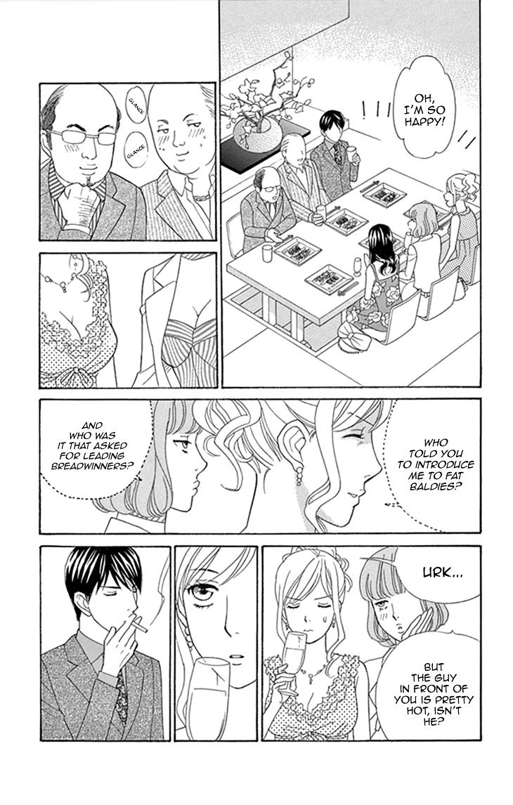 Chocolate Girl Chapter 17 #7